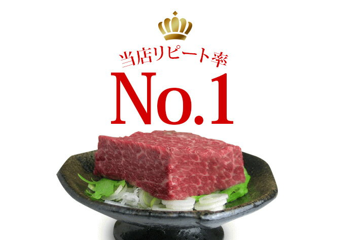 【ふるさと納税】馬刺し ヘルシー赤身2kg 馬刺し専用たれ付 1パック約100g毎の小分け 馬肉 馬刺 ばさし