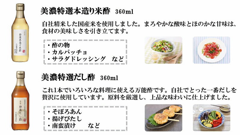 【ふるさと納税】内堀醸造の酢「飲むお酢」付きおすすめ品詰め合わせセット