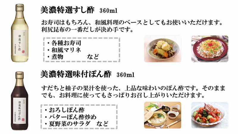 【ふるさと納税】内堀醸造の酢「飲むお酢」付きおすすめ品詰め合わせセット