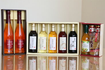 【ふるさと納税】内堀醸造の酢「飲むお酢」付きおすすめ品詰め合わせセット