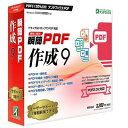 20位! 口コミ数「0件」評価「0」瞬簡PDF 作成 9【1135063】