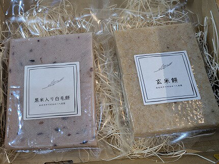 南信州中川村あめつち農園の玄米餅 〜12月24日発送予定〜