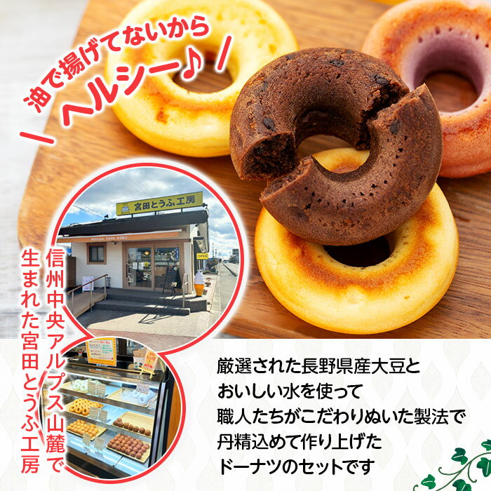 長野県宮田村の画像2