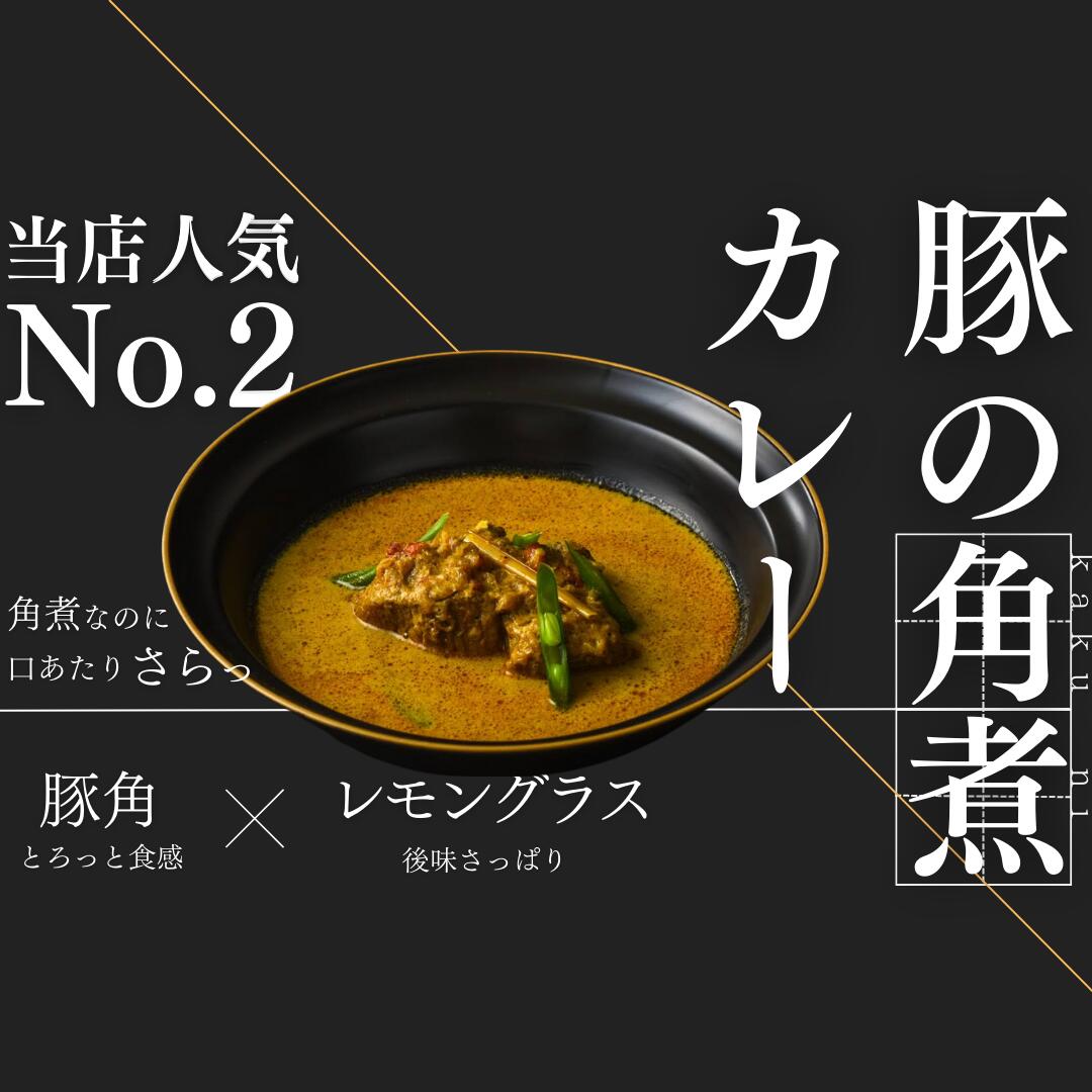 【ふるさと納税】【厳選5種】スリランカの五つ星ホテルシェフ開発　スリランカカレー（上伊那 宮田村 長野 信州 加工品 惣菜 レトルト 食品 加工食品 スパイス 調味料 香辛料 人気 ギフト 贈答 お祝い プレゼント 高級） f203882-miyada-10000247 長野県宮田村 サンプル画像3