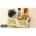 【ふるさと納税】とうふ味わいセット「宮田とうふ工房」 | 豆腐 大豆食品 加工品 発酵食品 詰め合わせ 詰合せ 食品 人気 特産品 湯葉 健康食品 ヘルシー 工...