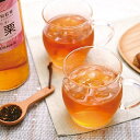 【ふるさと納税】「あまぐり和紅茶 美栗 MIKURI」2.5g×20包入(栗 くり 甘栗 飲料 お茶 紅茶 茶葉 ティーバック 上伊那 宮田村 長野 信州 ソフ...