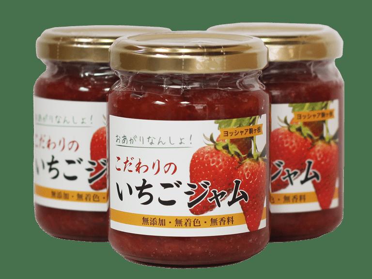 90位! 口コミ数「0件」評価「0」そのまま食べて美味しい低糖度「こだわりのいちごジャム」約140g×5