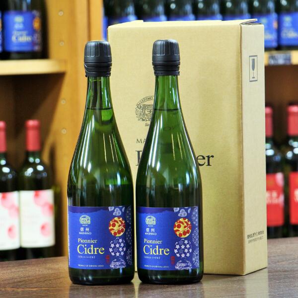 【ふるさと納税】まし野ワインピオニエ・シードルセット(750ml×2本)お酒シードル