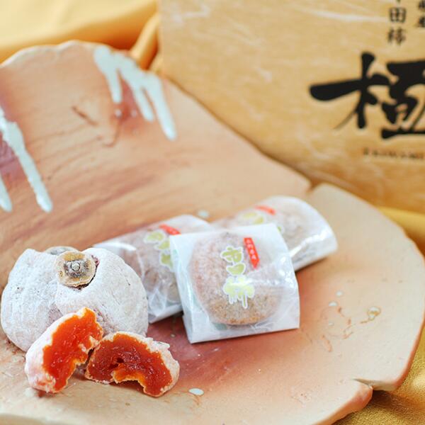 【ふるさと納税】市田柿「極(きわみ)」2Lサイズ以上12粒入り／2026年1月上旬～2月下旬頃配送 // 長野県 南信州 個包装 大粒 干し柿 柿 高級 化粧箱入り 贈答 ギフト お取り寄せ MS20