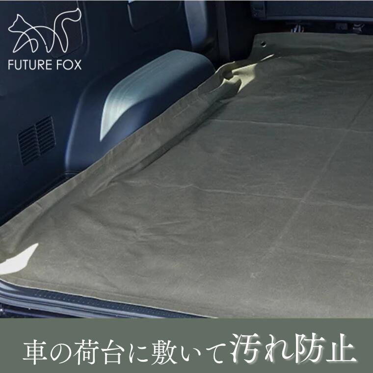 【ふるさと納税】キャンプ アウトドア FUTURE FOX (フューチャー フォックス) 帆布グランドシート　全2色（オリーブ・ブラック） (FF07)