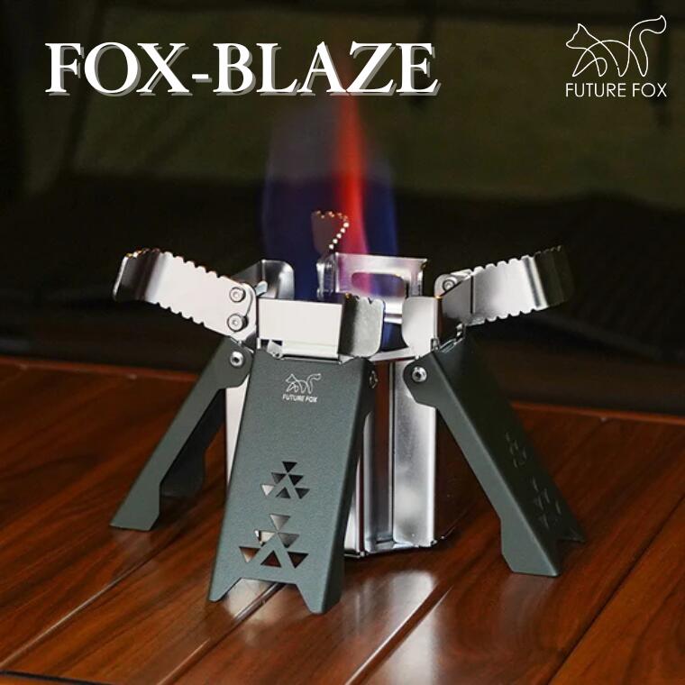 キャンプ アウトドア FUTURE FOX (フューチャー フォックス) FOX-BLAZE 全2色(オリーブ・ブラック)