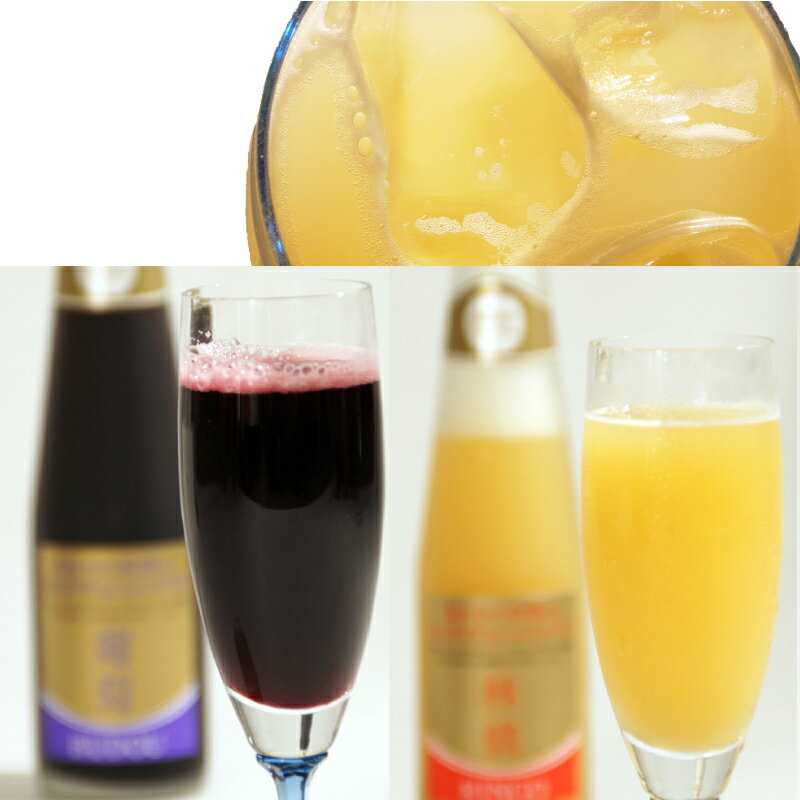 【ふるさと納税】炭酸果汁100％ジュース 3本セット 300ml 林檎2本葡萄1本が大人気返礼品になっている理由とは　ふるさと納税　人気　返礼品　ランキング