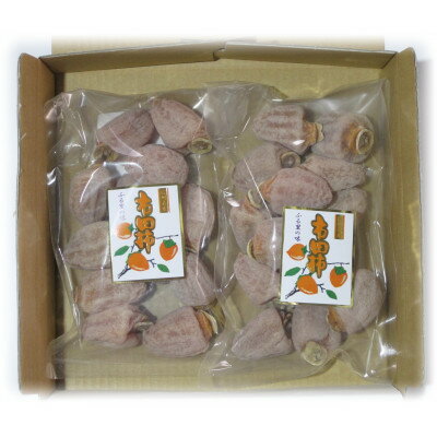 【ふるさと納税】市田柿発祥の里 高森町の「市田柿」(L〜2Lサイズ) 400g×2袋 12月上旬より発送開始 長野県 信州 南信州 柿 干し柿 ドライフルーツ お茶請け 高級 和菓子 スイーツ 自然食品 ご家庭用 宮下農園【配送不可地域：離島】