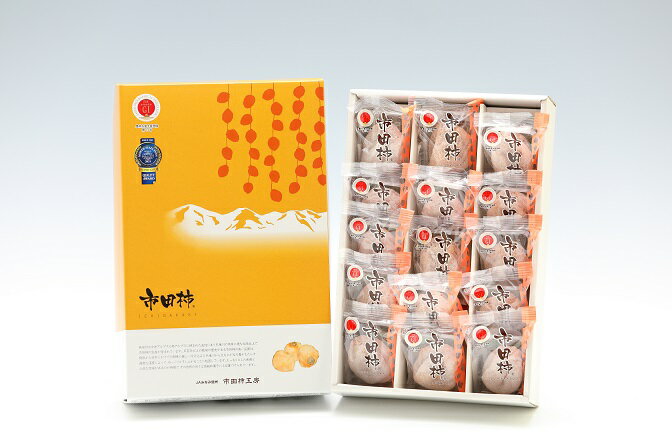 【ふるさと納税】贈答用【南信州産】市田柿 個包装化粧箱 大粒15粒入り(28g×15粒 420g)【配送不可地域:離島】