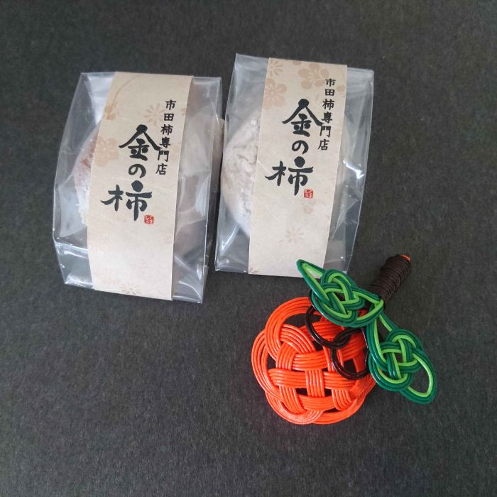 【ふるさと納税】【市田柿専門店 金の柿】黒箱「特秀品」2Lサイズ20個～ 2026年1月発送開始 長野県 信州 南信州 高森町 柿 干し柿 かき 高級 和菓子 お茶請け 個包装 贈答 プレゼント ギフト ドライフルーツ 自然食品 アグリスタくましろ【配送不可地域：離島】