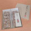 【ふるさと納税】【市田柿専門店 金の柿】白箱「秀品」Lサイズ2個包装×10袋入り 2026年1月発送開始 長野県 信州 南信州 高森町 柿 干し柿 かき 高級 和菓子 お茶請け 個包装 贈答 プレゼント ギフト ドライフルーツ 自然食品 アグリスタくましろ【配送不可地域:離島】