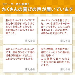 【ふるさと納税】◎お届け月が選べる◎信州高原和牛 モモブロック 600g ( 300g×2 ) 国産黒毛和牛 ローストビーフ お祝い 牛肉 和牛 赤身 ブロック モモ肉 15000円 15,000円･･･ 画像2