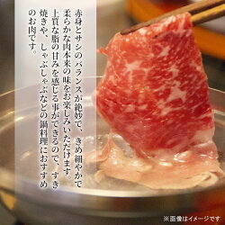 【ふるさと納税】根羽こだわり和牛 カタロース 400g クラシタ すき焼き しゃぶしゃぶ 国産黒毛和牛 鍋 霜降り 牛肉 ロース 和牛 画像1