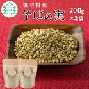 yӂ邳Ɣ[ŁzY Y MBHY ΂̎ 400g (200g~2) ނ X[p[t[h _CGbg N 