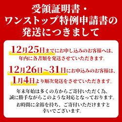 【ふるさと納税】◎年内発送◎信州高原和牛 ロースステーキ用 2枚 (180g×2) サーロイン リブロース 画像2