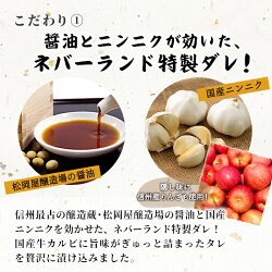 【ふるさと納税】ニンニクと醤油が効いた特製ダレを使用！国産牛味付けカルビ 合計1.2kg (約300g×4パック) 牛カルビ 焼くだけ 味付き肉 味付け肉 国産牛 カルビ 20000円 20,000円 二万円･･･ 画像2