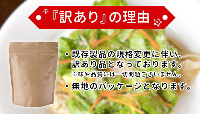 【ふるさと納税】訳あり！おしゃれ 信州根羽村産 そばガレット粉 600g (300g×2袋）国産 長野県産 信州産 蕎麦 ガレット 訳有 わけあり 訳あり おしゃれ カフェ スイーツ モーニング ランチ フルーツ 野菜 4000円 △