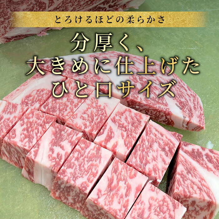 【ふるさと納税】信州高原和牛 サイコロステーキ 1.2kg (400g×3) 柔らか 厚切り サーロイン リブロース カタロース 国産黒毛和牛 牛肉 牛 黒毛和牛 ロース ステーキ 和牛 霜降り 角切り サイコロ 25000円 25,000円 f204102-neba-10000501 長野県根羽村 サンプル画像3