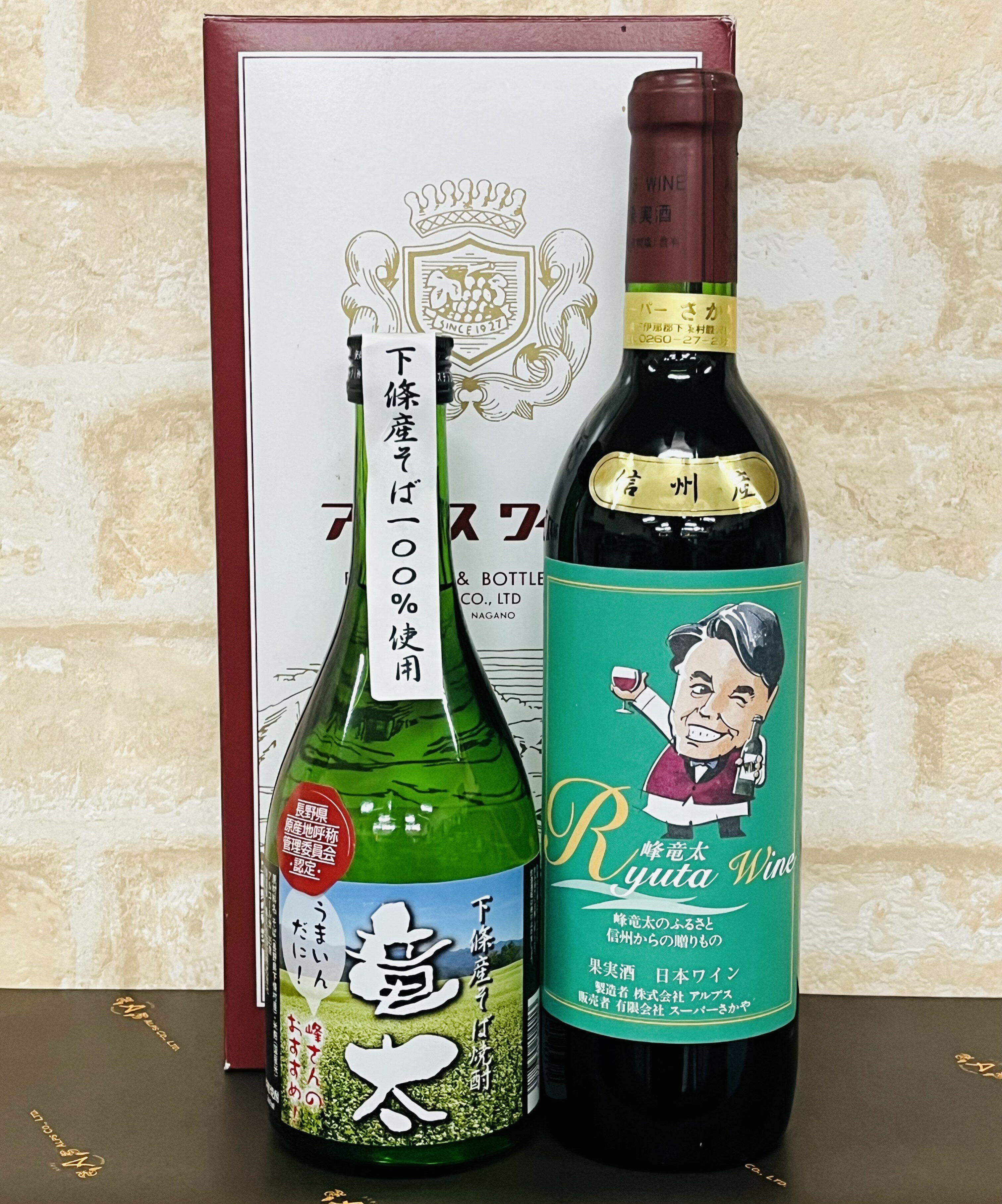 1位! 口コミ数「0件」評価「0」スーパー酒屋『竜太ワイン(赤)・そば焼酎竜太』のセット