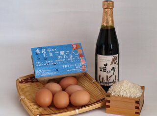 【ふるさと納税】究極のたまごかけご飯 セット