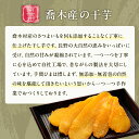 長野県喬木村の画像3