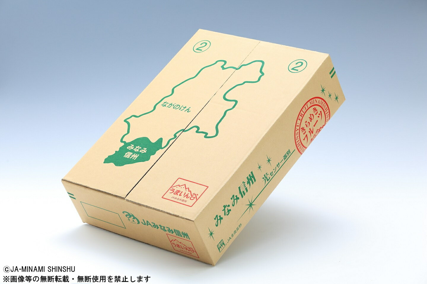 長野県喬木村の画像3