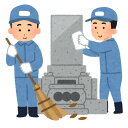 商品説明 名称 6-C01 ご先祖のお墓をきれいにしてお花をお供えします 内容 【通年受付】 遠くにお住まいの方や多忙な方など、なかなかお墓の掃除まで手が回らず、ふるさと喬木村のお墓が気になっている方へ。 村内にある事業者のプロの手で「お墓の清掃」を行います。 【内容】 ・お墓敷地内の掃除、草取り ・墓石の水洗い ・お花、お線香のお供え ・お掃除前と後の写真お届け 【申し込みの流れ】 1.まずは喬木村役場へ寄附申込の旨をご連絡ください。 2.事業者(株)小林石材よりご連絡し、お墓の所在地や内容の確認をいたします。 3.事業者にてお墓の状態を確認します。 4.内容確定後、郵便振込用紙をお送りしますので、ご入金頂きます。 5.お墓掃除を行い、管理前後の写真をお届けします。 注意事項 ※寄附申込前に、お墓の面積や所在を確認する必要がありますので、まずは役場へお問い合わせください。(0265-33-5141) ※30,000円の寄附で、約1坪（180cm×180cm）のお墓の清掃を行います。 ※お墓の大きさや内容により、別途費用が発生する場合もあります。 提供 (株)小林石材 ・ふるさと納税よくある質問はこちら ・寄付申込みのキャンセル、返礼品の変更・返品はできません。あらかじめご了承ください。ふるさと喬木村のお墓、お掃除いたします！ 「ふるさと納税」寄付金は、下記の事業を推進する資金として活用してまいります。 寄付を希望される皆さまの想いでお選びください。 1．村政全般 2．＜教育・子育て・文化＞生涯共に学び、誇りと愛着を持ったグローバルな人材を育むむらづくり 3．＜産業振興＞産業と雇用を交流で生み出すむらづくり 4．＜福祉・保険・医療＞すべての人が生涯にわたり健康で安心して暮らせるむらづくり 5．＜社会基盤＞住みたいと思える生活基盤の整ったむらづくり 6．＜生活環境＞環境にやさしく、安心・安全なむらづくり 7．＜行財政・村民参加＞村民と行政がおもいを一つに協働と戦略的経営を進める村づくり 特徴のご希望がなければ、市政全般に活用いたします。 入金確認後、注文内容確認画面の【注文者情報】に記載の住所にお送りいたします。 「受領証明書」と一緒に「申請書」と「返信用封筒」を通常2週間程度でお送りさせていただきます。 ただし、年末年始などにつきましては上記よりさらにお時間をいただく場合がございます。