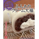 【ふるさと納税】7-M05 クリーム大福 ギフトセット 塩 抹茶 栗きんとん 白桃 各 6個 喬木工場製造