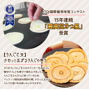 長野県喬木村の画像2
