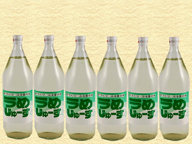 4位! 口コミ数「0件」評価「0」6-T04 手づくりふる里の味 ウメジュース 1000ml 6本