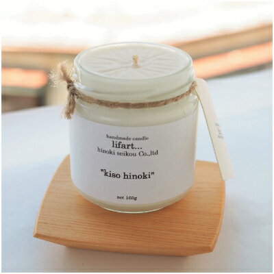 長野県上松町の画像2