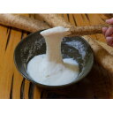 【ふるさと納税】信州南木曽産 無添加100% すりおろし自然薯小分けパック180g【配送不可地域:離島】【1476941】