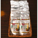 【ふるさと納税】【無添加・無香料 自然の甘さ】信州高原産とうもろこしで作ったコーンスープ(20袋セット)【1507575】