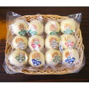 【ふるさと納税】【ふっくらほんのり甘みのある皮が特徴】源流の里おやきセット(5種・・12個)【配送不可地域:離島】【1507594】