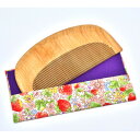 【ふるさと納税】【長野県伝統的工芸品】お六櫛 解かし櫛(約11.1cm×約5.3cm)【1548208】