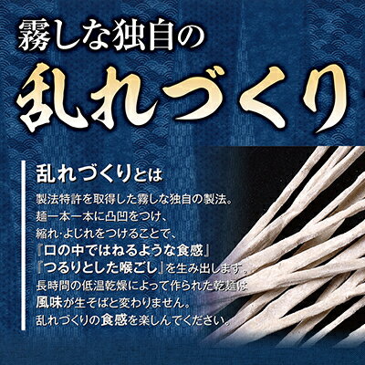 長野県木曽町の画像2