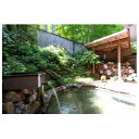 【ふるさと納税】ぬくもりの宿 駒の湯 ご宿泊利用券(15,000円分)【1612844】