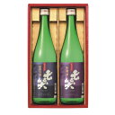 【ふるさと納税】【七笑酒造】木曽の華セット(純米吟醸酒720ml・吟醸酒720ml 各1本)蔵元直送【1640135】