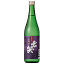 【ふるさと納税】【七笑酒造】吟醸酒 720ml カートン付き 蔵元直送【1640148】