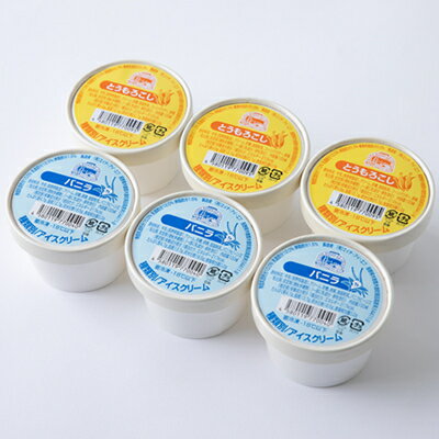 長野県木曽町の画像2