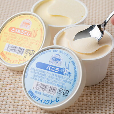 長野県木曽町の画像3