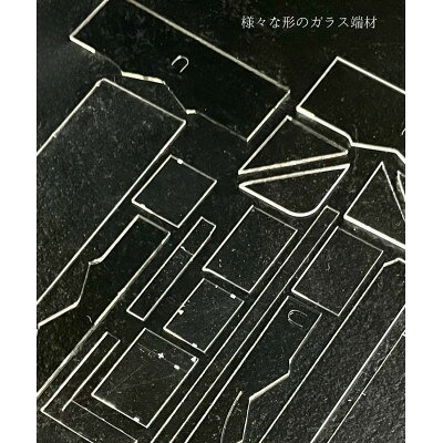 【ふるさと納税】【木曽発】アップサイクルガラス アクセサリー hanana【1724962】
