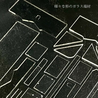 【ふるさと納税】【木曽発】アップサイクルガラス アクセサリー imomushi【1724977】