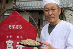 【ふるさと納税】 信州 そば 手打ち 生そば 長野県 麻績 産の そば粉 使用 蕎麦 田舎そば 画像2