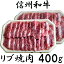 ڤդ뤵Ǽǡ  ̸ ڶ۵޻ٱʡ    ˾µ ֥ 200g2ѥå 400g  С٥塼 BBQ